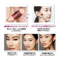 在飛比找蝦皮購物優惠-【✨唯一指定姐妹✨】媚比琳 MAYBELLINE 黑眼圈 擦