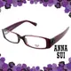 ANNA SUI 安娜蘇 低調立體雕花流行光學框(紫) AS509751