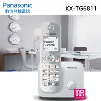 在飛比找momo購物網優惠-【Panasonic 國際牌】DECT 節能數位無線電話-晨