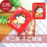 在飛比找樂天市場購物網優惠-【豆嫂】日本零食 不二家 PEKO牛奶糖罐(40g)(造型隨