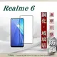 【愛瘋潮】99免運 現貨 螢幕保護貼 OPPO Realme 6 2.5D滿版滿膠 彩框鋼化玻璃保護貼 9H 鋼化玻璃 9H 0.33mm 強化玻璃 全屏【APP下單最高22%點數回饋】