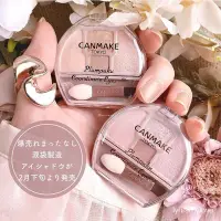 在飛比找蝦皮購物優惠-日本代購 CANMAKE 臥蠶盤 臥蠶眼影盤 打亮臥蠶盤 淚