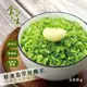 食安先生-無毒鮮凍翡翠花椰菜米(綠花椰菜飯)500g/包 (4折)