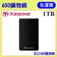 [含稅] 創見 2.5吋行動硬碟 1TB USB3.1 懸吊防震型 TS1TSJ25A3K 黑色 外接硬碟 25A3K