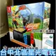 電力加強版【健身冒險同捆組+玻璃貼】☆ Switch 健身環大冒險主機同捆組 ☆【台中星光電玩】