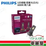 在飛比找遠傳friDay購物優惠-【PHILIPS】恆星光 6000K H7/H18 LED頭