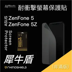 犀牛盾 ASUS 華碩 Zenfone 5 5z ZE620KL 正面 耐衝擊 9H 非滿版 疏油疏水 螢幕 保護貼【APP下單最高20%點數回饋】