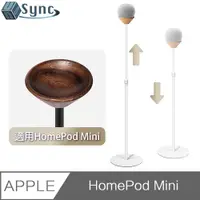 在飛比找PChome24h購物優惠-UniSync Apple HomePod Mini 落地式