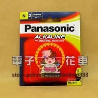 在飛比找PChome商店街優惠-☆電子花車☆新國際 Panasonic 5號 大電流鹼性電池