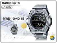 在飛比找Yahoo奇摩拍賣-7-11運費0元優惠優惠-CASIO 時計屋 卡西歐手錶 MWD-100HD-1B 電