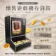 [強強滾]HANLIN-BAR懷舊遊戲機存錢筒 遊戲機 麻台 非賭博性電玩 vs任天堂