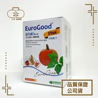 在飛比找樂天市場購物網優惠-免運 現貨 威瑪舒培 固列康PLUS 膜衣錠 60錠 蕁麻根