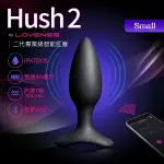 買一送二 LOVENSE HUSH 2 S號｜智能手機遙控後庭肛塞 情趣用品 同志 成人用品 電動肛塞