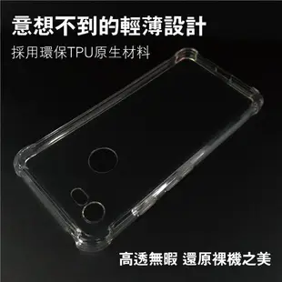 華碩 ASUS 四角強化空壓殼下標區 ROG Phone 3 / ZS661KS ZenFone 5 4 3 透明防摔手機套 全包邊設計