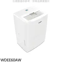 在飛比找HOTAI購優惠-惠而浦【WDEE60AW】26.5公升/日除濕機