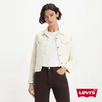 在飛比找蝦皮商城優惠-Levis 經典修身版牛仔外套 / 牛奶白 / 乳白 女款 