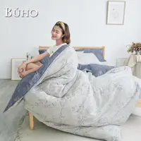 在飛比找momo購物網優惠-【BUHO布歐】純棉雙人四件式床包被套組(清柔雅逸-淺灰)