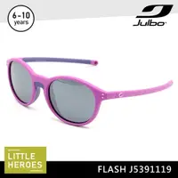 在飛比找PChome24h購物優惠-Julbo 小童太陽眼鏡 FLASH J5391119