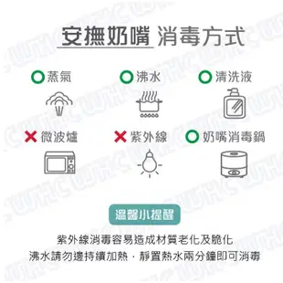 【PHILIPS】香草奶嘴4號 │(原味/香草) 2款可選 │適用於0-3M/未長牙 │ 全球藥局