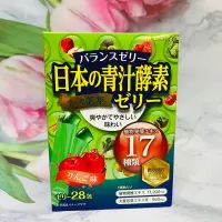 在飛比找蝦皮購物優惠-大貨台日韓  日本 大麥若葉 青汁酵素果凍條 蘋果風味 10