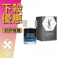 在飛比找樂天市場購物網優惠-Yves Saint Laurent YSL 聖羅蘭 L’h