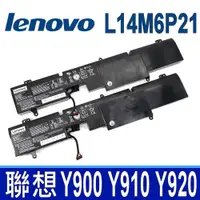 在飛比找松果購物優惠-LENOVO L14M6P21 9芯 原廠電池 Y900 Y