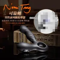 在飛比找蝦皮購物優惠-「送280ml潤滑液」德國Nomi Tang．Spotty 