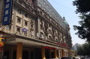 星程酒店(北京西站店)Starway Hotel (Beijing West Railway Station)