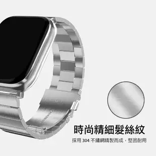 SwitchEasy MAESTRO M 不鏽鋼鏈錶帶 適用蘋果手錶 磁扣錶帶 折疊扣 不鏽鋼錶帶 蘋果錶帶 SE027