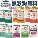 Natural Balance NB低敏無穀犬糧12LB-24LB【免運】無穀 全素蔬菜 成犬減重 狗飼料『WANG』