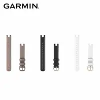 在飛比找momo購物網優惠-【GARMIN】Lily 替換錶帶 皮革款