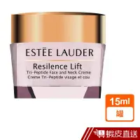 在飛比找蝦皮商城優惠-ESTEE LAUDER 鑽石立體緊緻抗皺日霜15ml 現貨