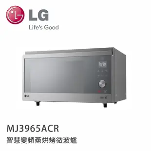 LG | 智慧變頻蒸烘烤微波爐 MJ3965ACR