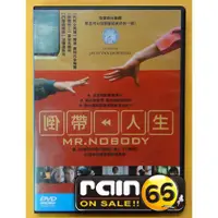 在飛比找蝦皮購物優惠-⊕Rain65⊕正版DVD【倒帶人生】-托托小英雄導演*黛安