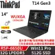 【Lenovo】聯想 ThinkPad T14 Gen3 14吋觸碰筆電(R5P-6650U/32G D5/512G/內顯/W11P/三年保)