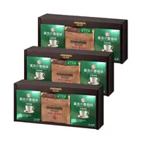 在飛比找神腦生活優惠-【台糖】高地小農經典禮盒-濾掛式咖啡盒裝x2+半磅咖啡豆x1