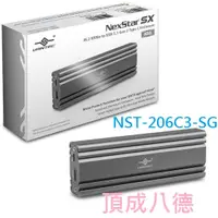 在飛比找蝦皮商城優惠-凡達克 SX M.2 NVMe SSD to USB 3.1