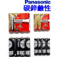 在飛比找蝦皮購物優惠-Panasonic 國際牌 碳鋅電池 國際牌鹼性電池 勁量 