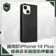 【穿山盾】iPhone14 Plus 6.7吋 經典皮革磁吸防摔翻蓋手機殼