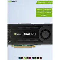 在飛比找蝦皮購物優惠-【優質顯卡】英偉達Quadro K6000 K4200 K2