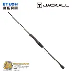 JACKALL GEKIDAKI SHAFT [漁拓釣具] [船釣路亞竿] [手持透抽竿]