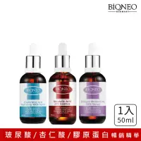 在飛比找momo購物網優惠-【Bioneo 德國百妮】玻尿酸 杏仁酸20% 膠原蛋白 精