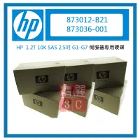 在飛比找蝦皮購物優惠-全新盒裝 HP 873012-B21 873036-001 
