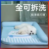 在飛比找蝦皮商城精選優惠-🐱🐶寵物墊 寵物墊子 涼感寵物墊 寵物冰涼墊 寵物窩 貓窩狗