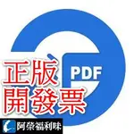 CLEVERPDF – 多功能PDF轉檔工具