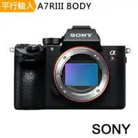 在飛比找ETMall東森購物網優惠-【SONY 索尼】A7III body 全片幅單機身(中文平