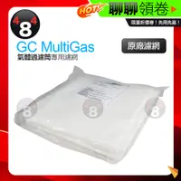 在飛比找蝦皮購物優惠-免運 IQair Iqair GC MultiGas pos