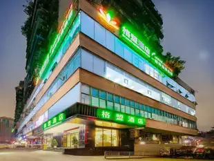格盟重慶南坪萬達廣場酒店GreenTree Alliance Chongqing Nanping Wanda Plaza Hotel