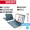 HP惠普 Pavilion x360 Convert 14-dy1004TU i5 14吋 輕薄筆電