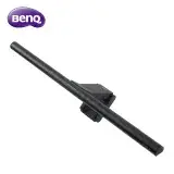 在飛比找遠傳friDay購物精選優惠-【BenQ】ScreenBar Pro螢幕智能掛燈-入席偵測